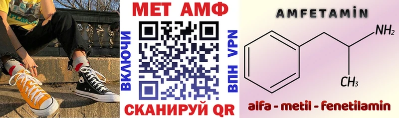 Amphetamine 98%  нарко площадка клад  Катайск 