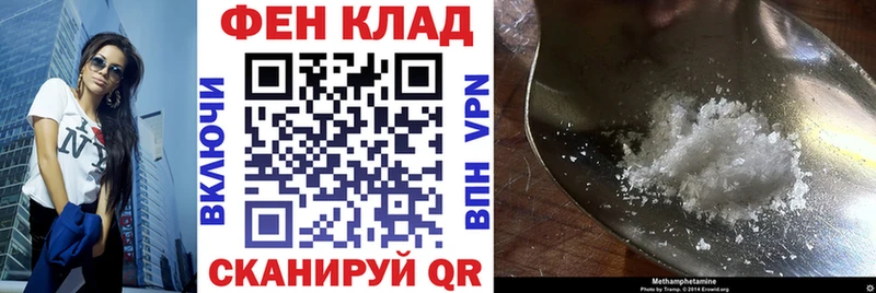 Амфетамин 97% Катайск