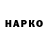 Alpha PVP VHQ Maestro Mariko
