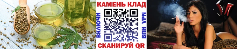 Еда ТГК марихуана Катайск
