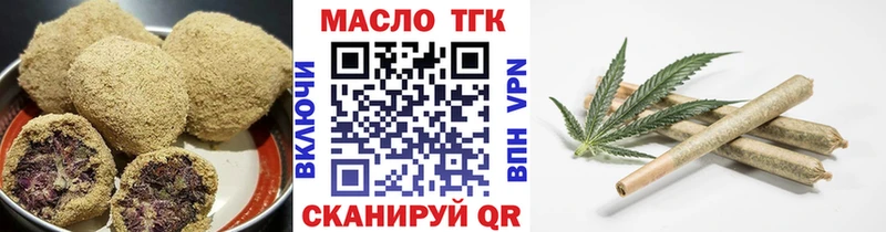 наркошоп Катайск Печенье с ТГК марихуана