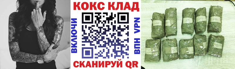 купить   Катайск  Кокаин Columbia 