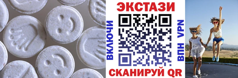 ЭКСТАЗИ 300 mg Катайск