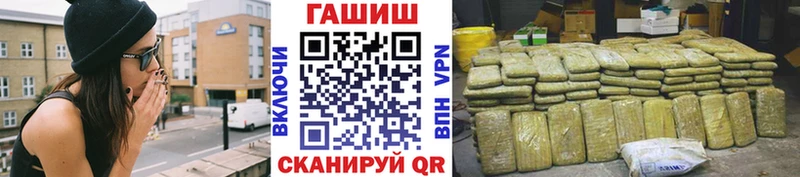 ГАШ ice o lator  Катайск 