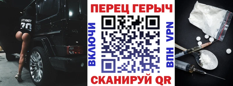 Героин белый  Катайск 