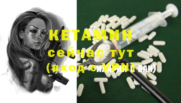гашишное масло Бронницы