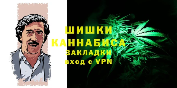 гашишное масло Бронницы
