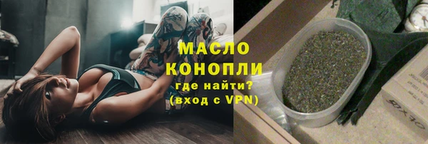 гашишное масло Бронницы