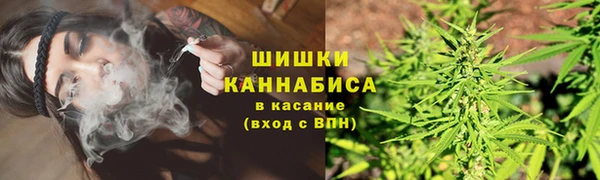 гашишное масло Бронницы
