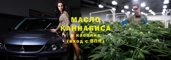 наркотики Бугульма
