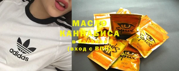 гашишное масло Бронницы