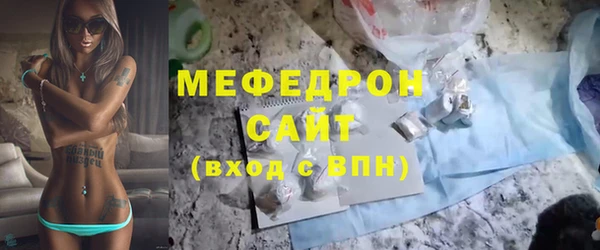 гидра Бородино