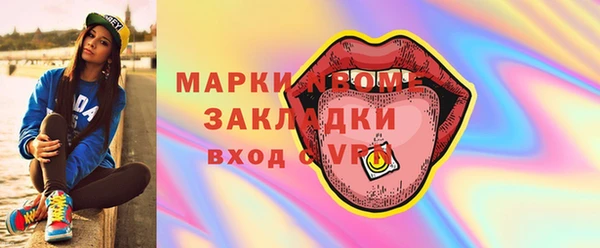 гашишное масло Бронницы