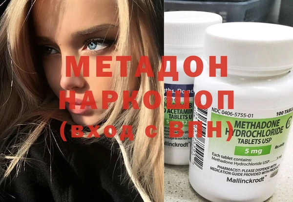 гидра Бородино