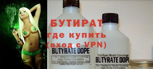 гашишное масло Бронницы