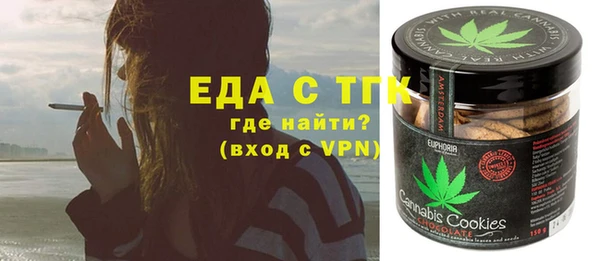 наркотики Бугульма
