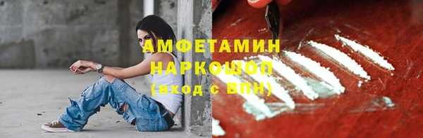 наркотики Бугульма