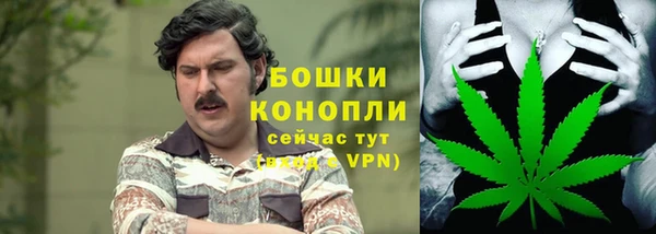 MESCALINE Саяногорск