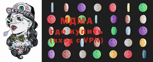 наркотики Бугульма