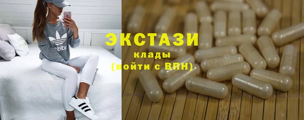 гашишное масло Бронницы