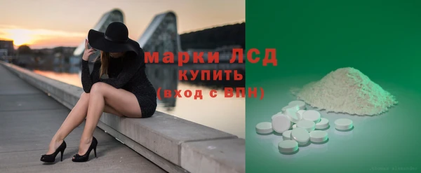 гашишное масло Бронницы