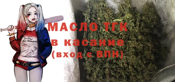 гашишное масло Бронницы