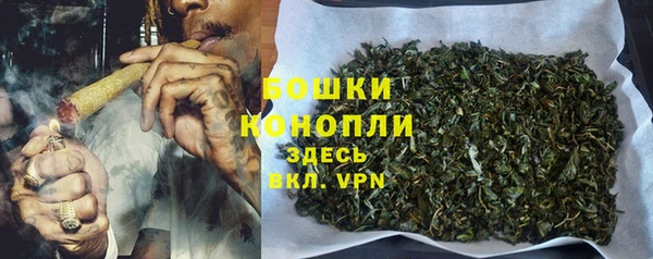 гашишное масло Бронницы