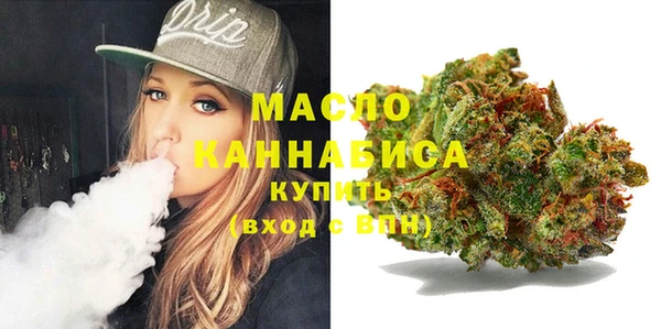 наркотики Бугульма