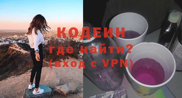 наркотики Бугульма