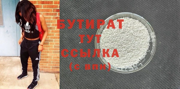 гашишное масло Бронницы