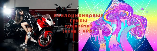 наркотики Бугульма