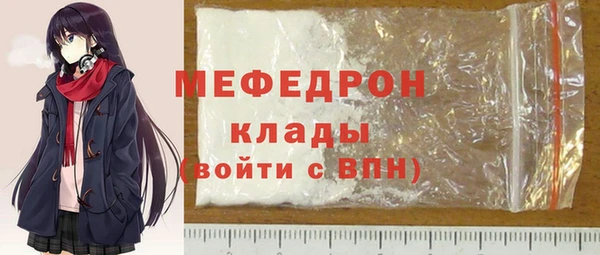 наркотики Бугульма
