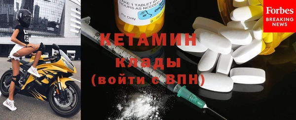 наркотики Бугульма