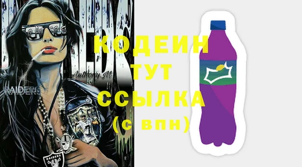 гашишное масло Бронницы