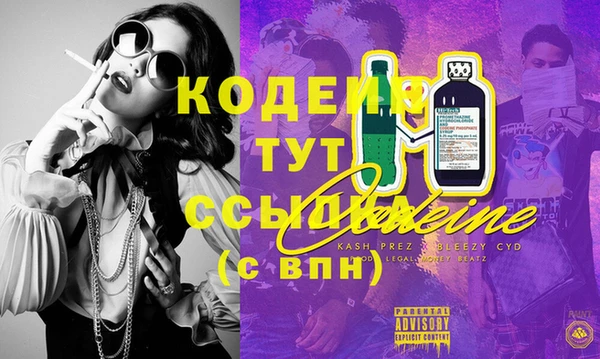 наркотики Бугульма