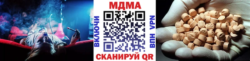 МДМА кристаллы  гидра   Катайск  сколько стоит 