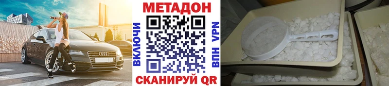 наркота  Катайск  ОМГ ОМГ ССЫЛКА  Метадон белоснежный 
