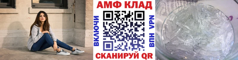Метамфетамин винт  закладка  Катайск 