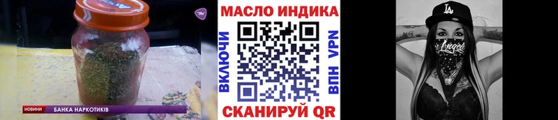 ТГК Wax  наркошоп  omg вход  Катайск 